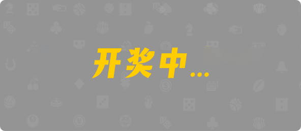 加拿大预测,加拿大pc,28走势预测,黑马预测,最新预测结果,加拿大开奖,预测,结果查询网